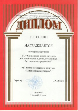 img 128-2674.jpg